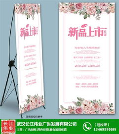 武漢長江偉業廣告公司 以策劃為魂，鑄就品牌力量