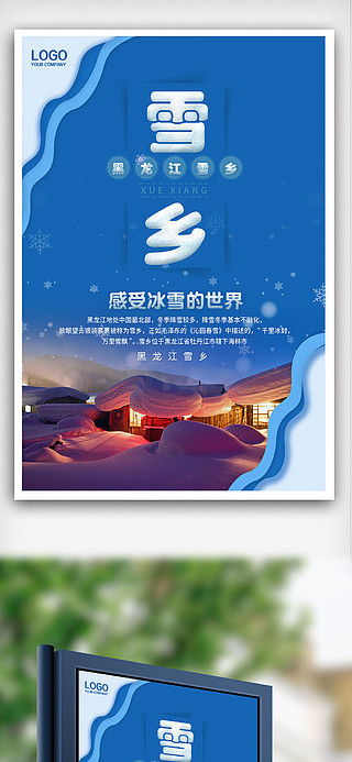 解鎖鄉(xiāng)野風(fēng)情 農(nóng)家樂(lè)海報(bào)廣告設(shè)計(jì)素材免費(fèi)下載指南