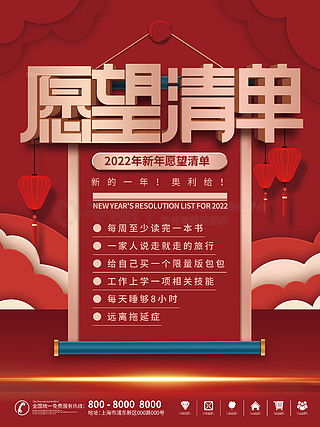 抓取新年第一個靈感 千圖網精選廣告設計素材全攻略