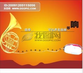 報紙廣告 廣告設計 780771 dm單頁